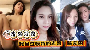 国产曝光我当过模特的妻子少妇寂寞视频